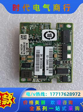 原装LSI LSICVM02 阵列卡 FLASH 模块 1G议价