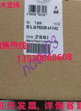 供应原装IB IL 24 PSDOR 4-F-PAC 2700563 凤凰 2700563