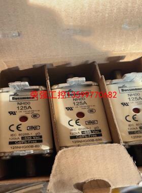 【荣强工控】Bussmann巴斯曼熔断器 保险丝120NHG00B-69