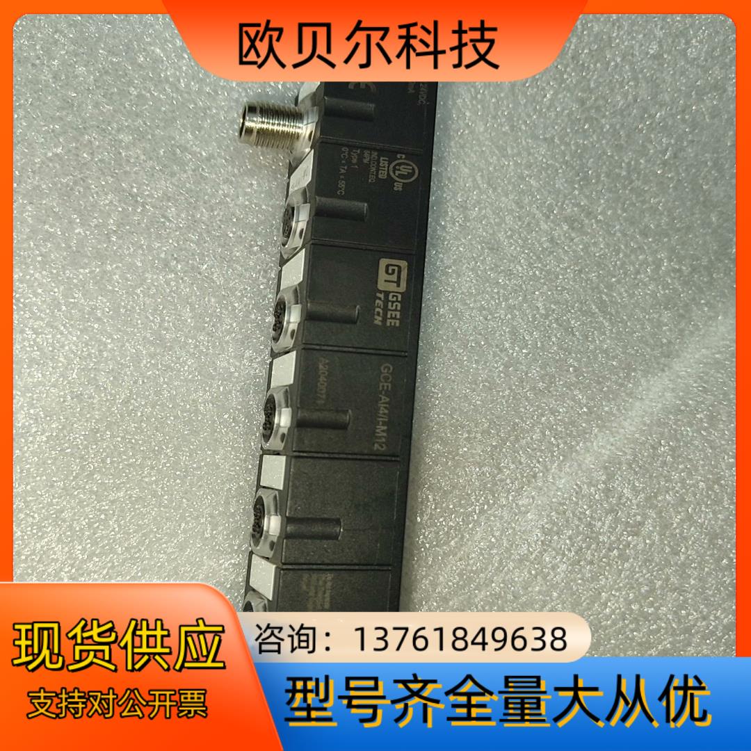 全新原装 GSEE/吉诺 GCE-AI4/I-M12