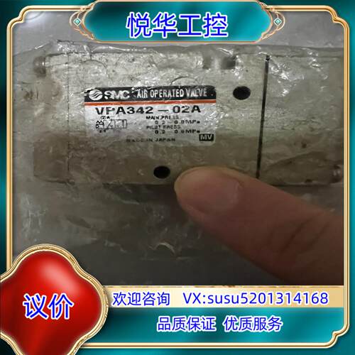 SMC原装气控阀VPA342-02A议价