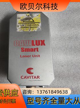芬兰Cavitar   cavilux smart 高频激光