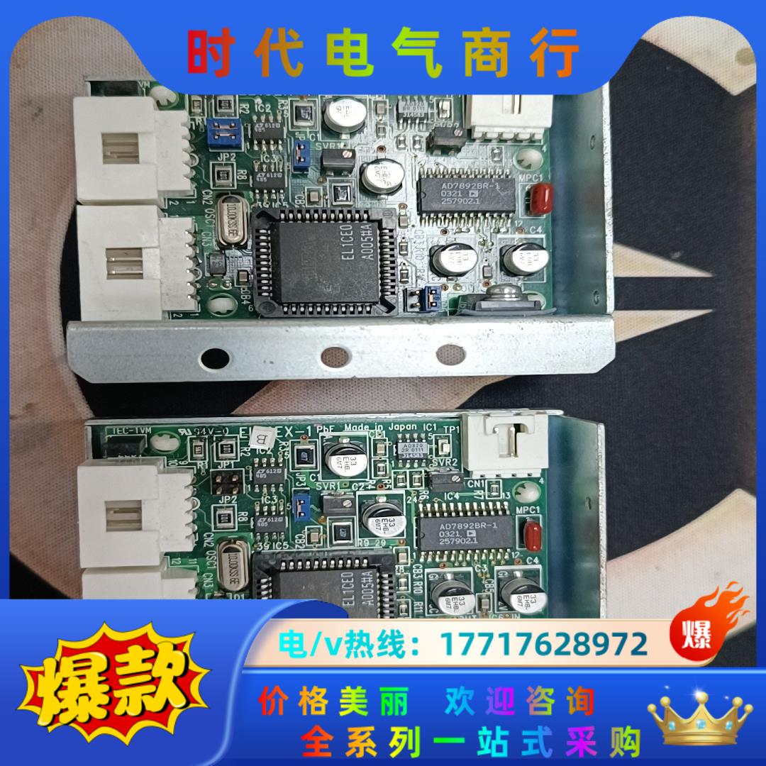 EL1CEX-1  EL1CEB EL1CEC 信议价
