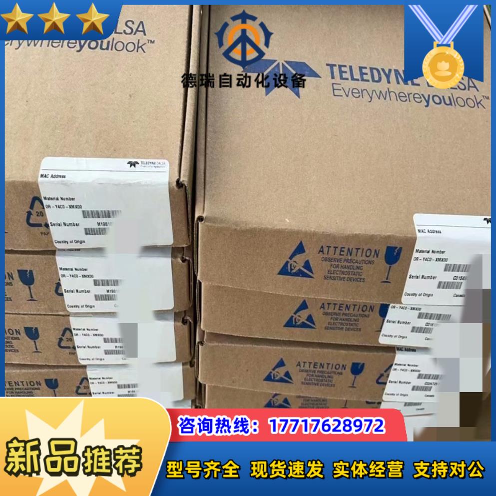 全新Dalsa采集卡型号OR-Y4C0-XMX00议价