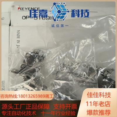 OP-51698 OP-51459 OP-5148  OP-