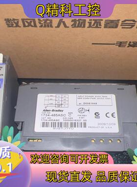 现货1734-458ASC有3个800