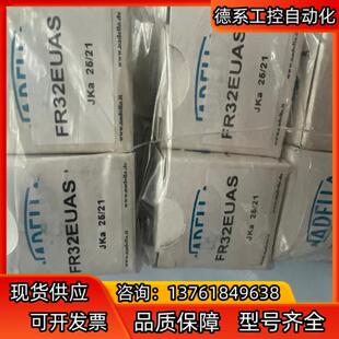 全新原装 baccini偏心轴承NADEILA同心FRR32E