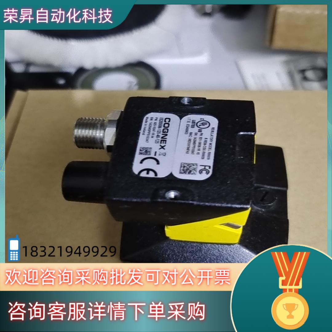 现货IS2000C-139-40-125 读码器康耐视IS200
