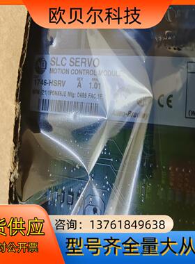 AB PLC 全新原装1746-HSRV A版