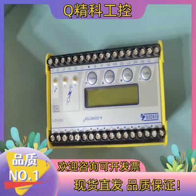 现货原装德国本德尔BENDER IRDH275-435监测模块