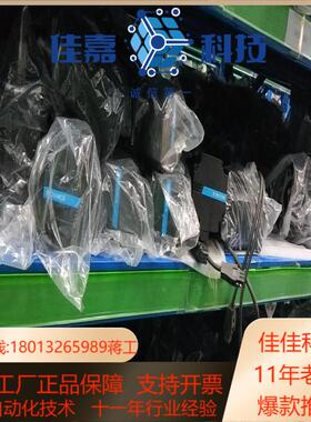 汇川伺服驱动器电机 400w 750w SV660P