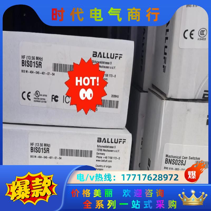 巴鲁夫全新原装正品，电感式传感器，BES00PK+BES 5议价