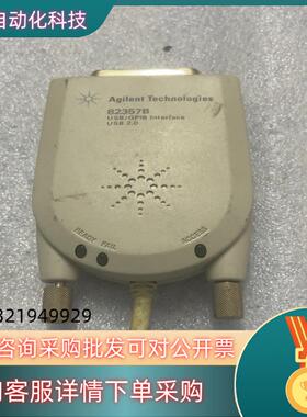 现货KEYSIGHT 82357B USB转GPIB卡连接线适配