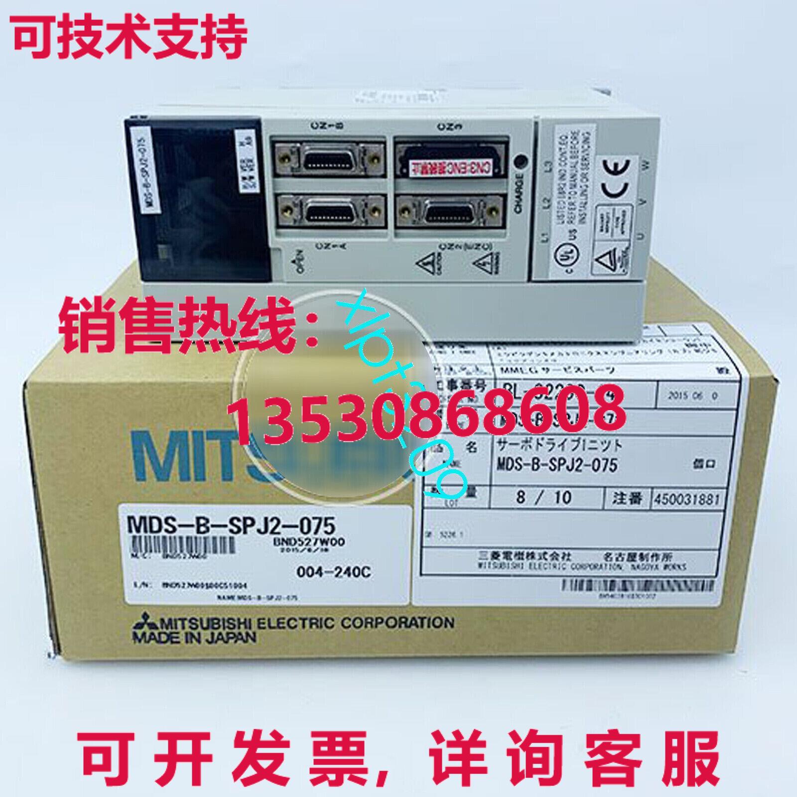 原装供应MDS-B-SPJ2-075  SERVO DRIVE 0.75KW