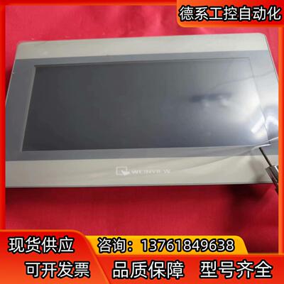 威伦MT8102iE触摸屏