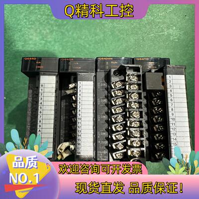 现货Q64RD