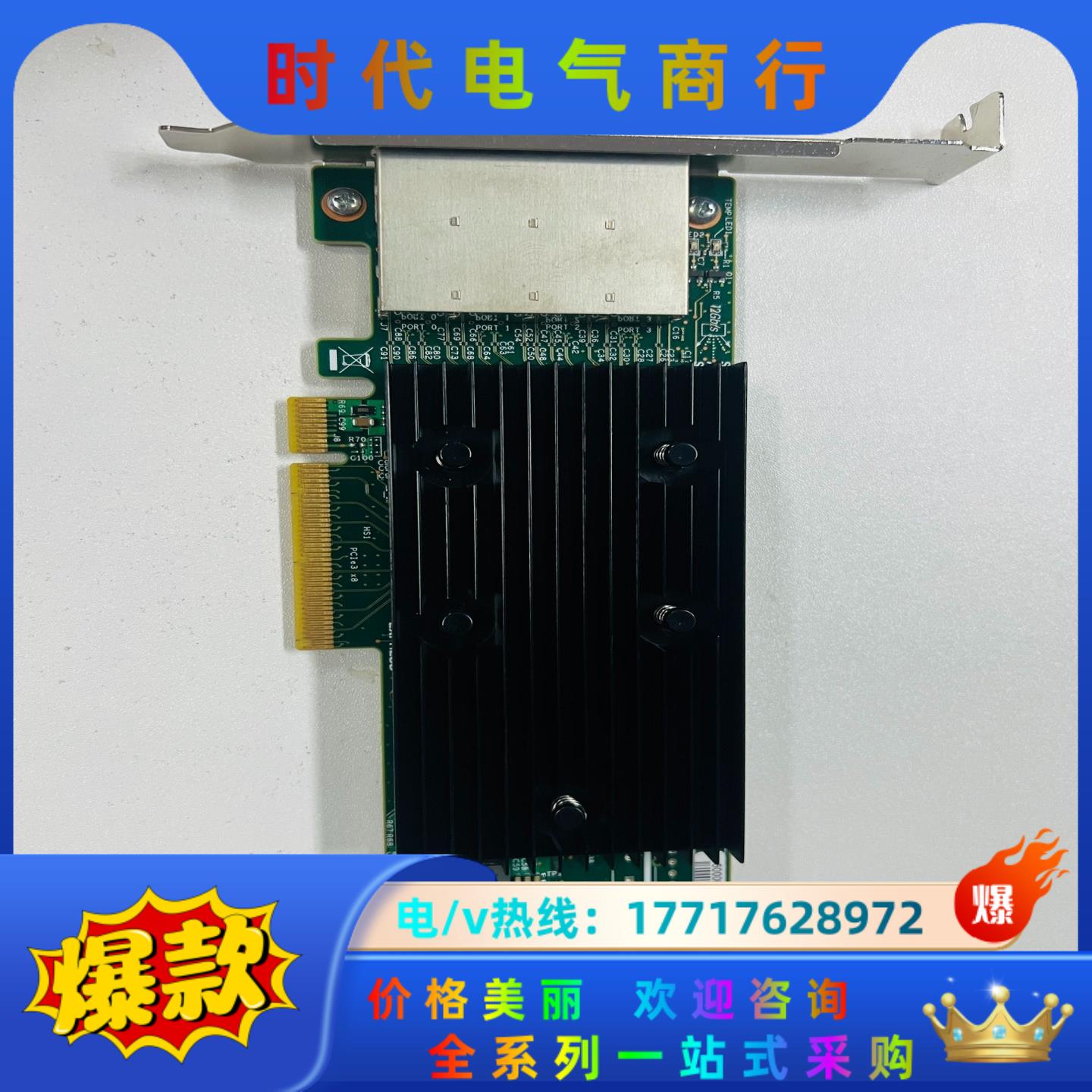 LSI 9305-16e阵列卡 05-25704-00 SA议价