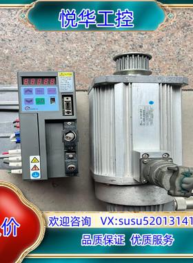 原装东荣伺服驱动电机套装 1KW VLPST-025P2P-XX议