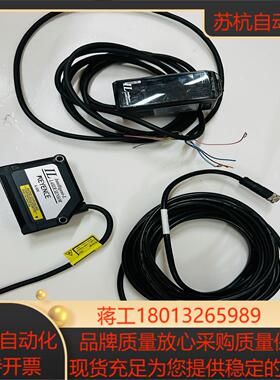 九五新基恩士 IL-600加IL-1000加OP-87057