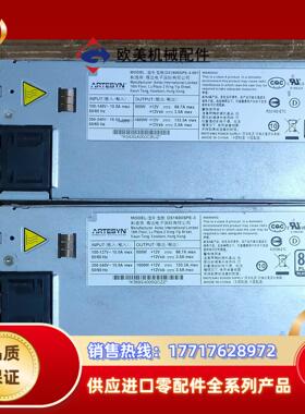原装Artesyn雅特生DS1600SPE-3电源 ！ 议价