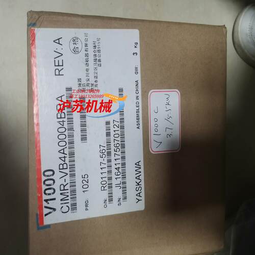 全新变频器要的私聊