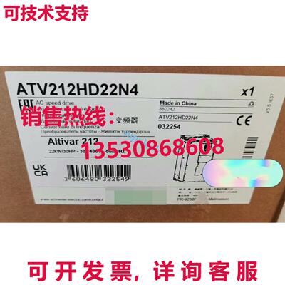 原装供应ATV212HD22N4 380 伏 22 千瓦逆变器
