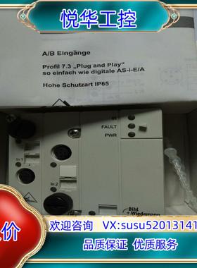 原装必威BWU2189 B+W Bihl+Wiedemann 必议