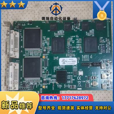 迈诗得Motherboaed DATAPATH IMAGED议价