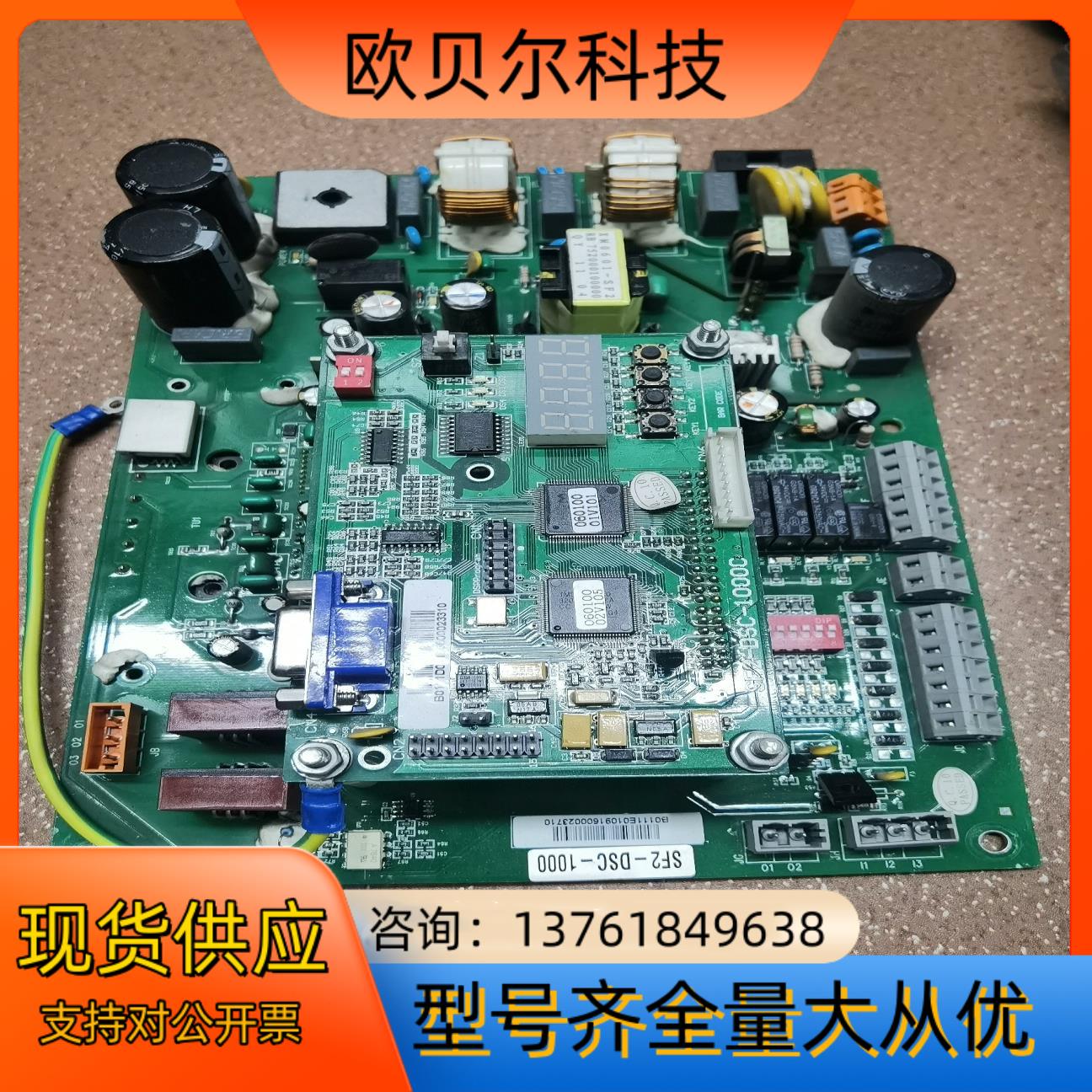 日立电梯门机板SF2-DSC-1000C原装正品，现货，