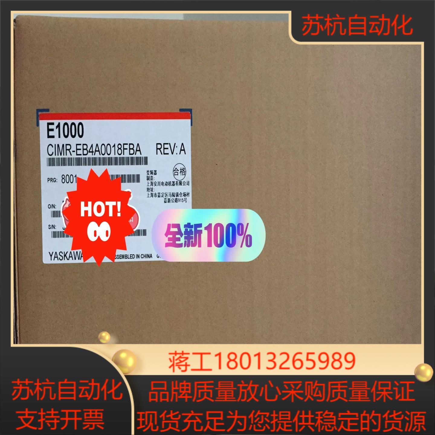 安川变频器CIMR-EB4A0018FAB全新正品现货