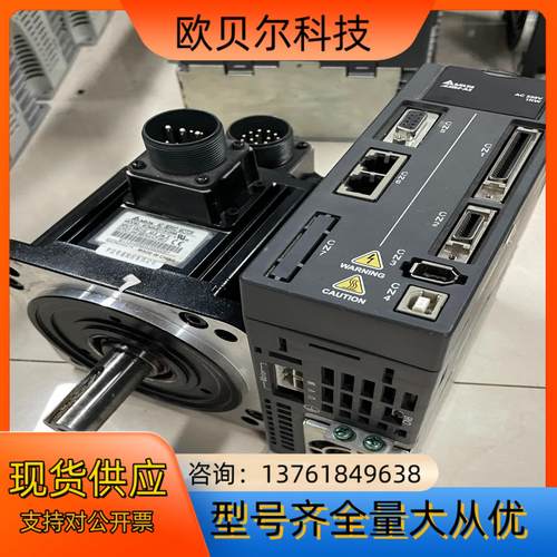 台达A2 ASD-A2-1021-M＋ECMA-E11310
