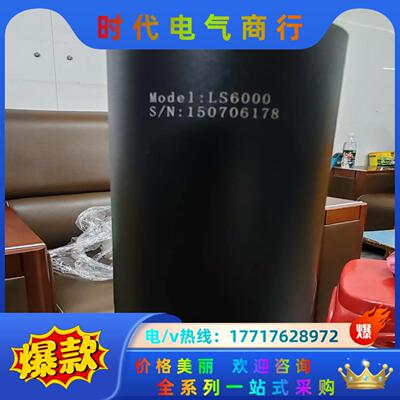 艾菲特光，超大镜头LS6000，共五台，镜片清晰，成色如图，议价