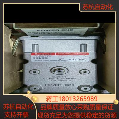 霍尼韦尔M9184A1019