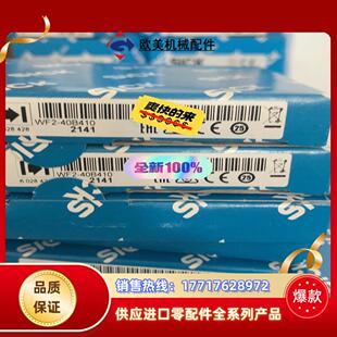 Sick 40B410议价 西克WF2