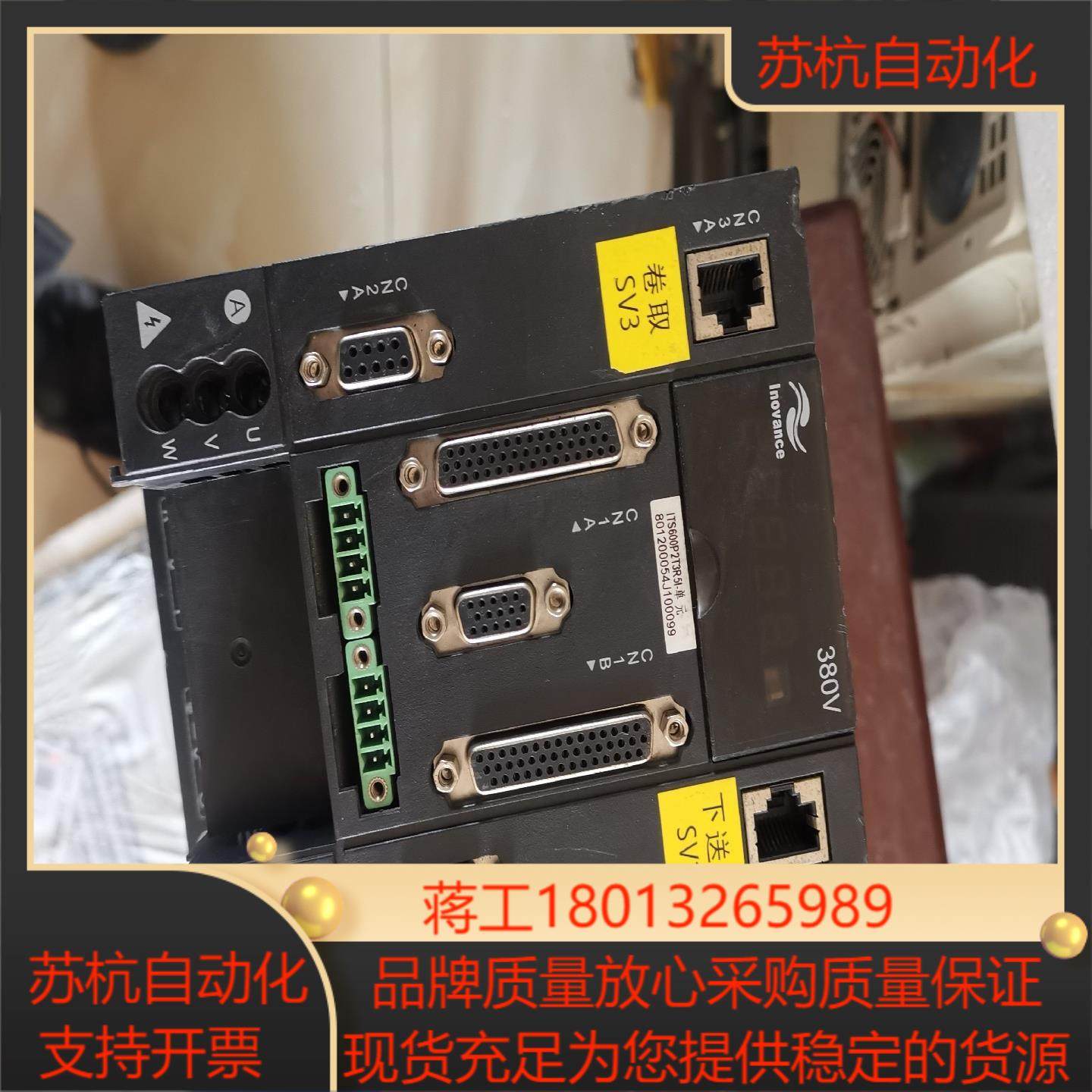 汇川伺服驱动器IT600P2T3R5I质量好的