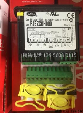 意大利卡乐温控器PJ32C0000K升级型号PJEZC0H000带化霜三继议价