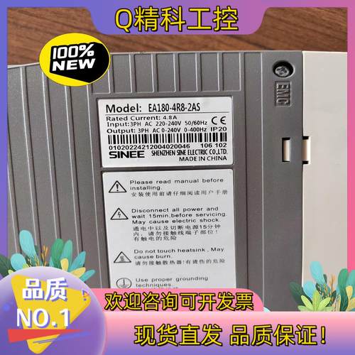 现货正弦伺服驱动器EA180-4R8-2AS   成