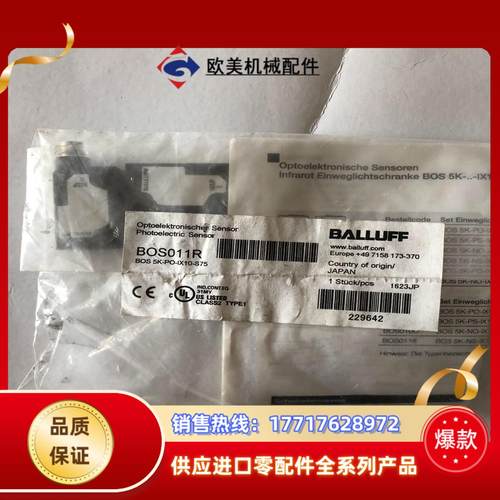 BALLUFF全新原装BALLUFF巴鲁夫BOS011R光电议价