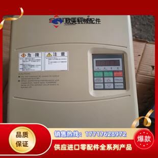 实物议价 三肯变频器5.5KW 功能正常使用 物品 成色如图