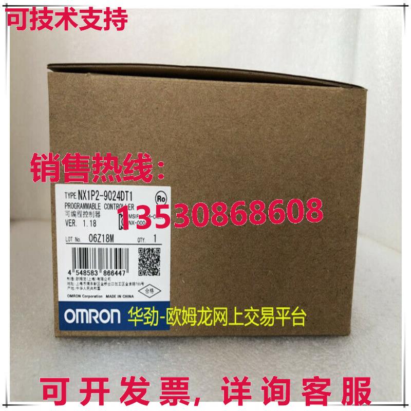 供应原装逻辑控制器模块 NX1P2-9024DT1,1 年!