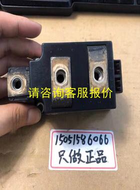 询价原装进口eupec可控硅模块117404-TT  250N