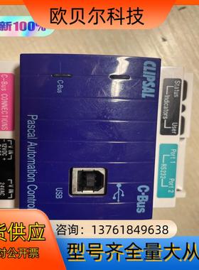 全新5500PACA奇胜CLIPSAL智能逻辑控制器