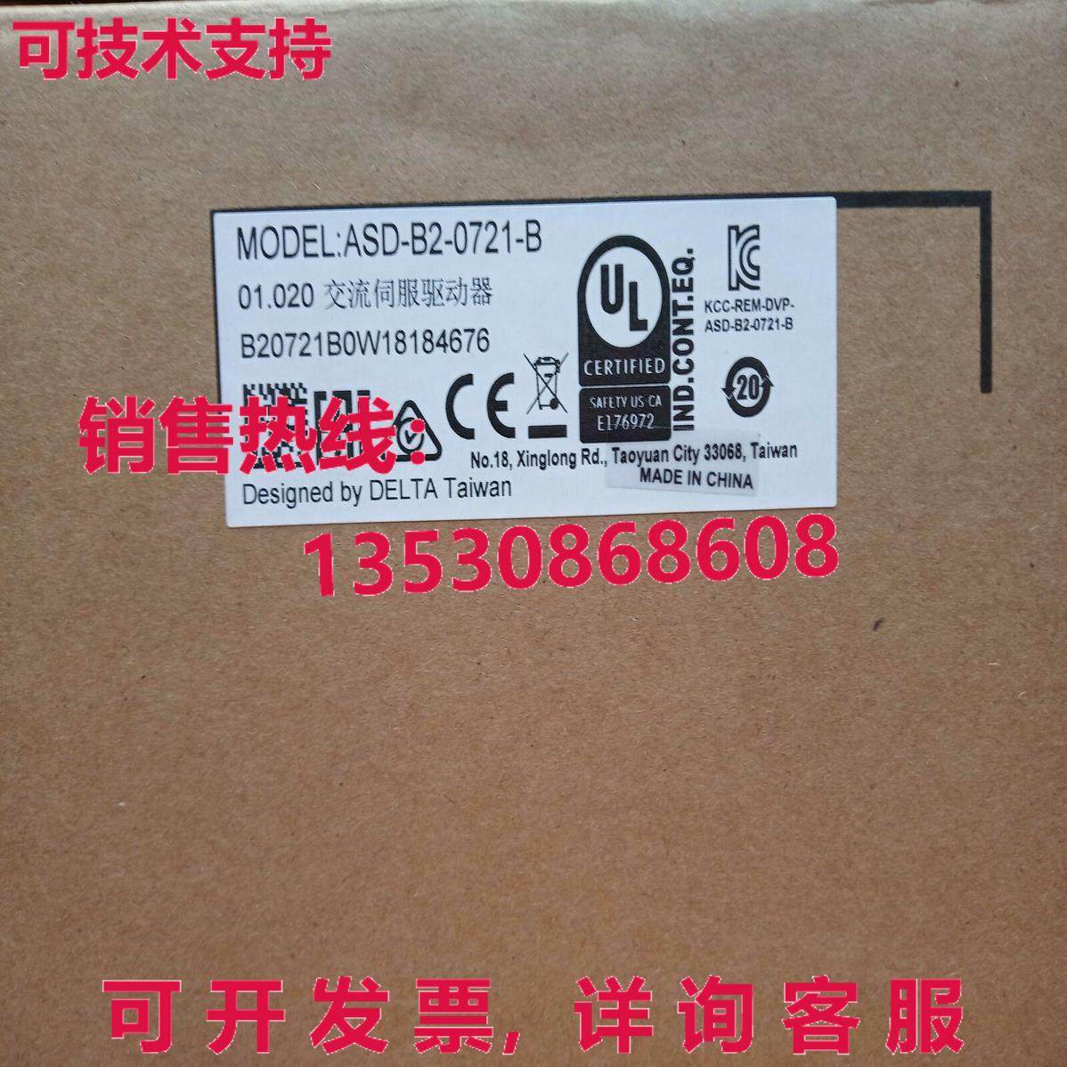 供应原装Delta ASD-B2-0721-B伺服驱动器ASDB20721B