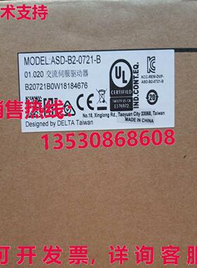 供应原装Delta ASD-B2-0721-B伺服驱动器ASDB20721B