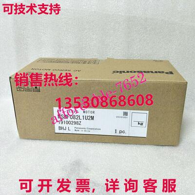 原装供应MSMF082L1U2M 交流伺服电机