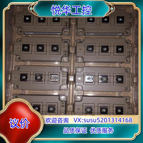 原装2MBI200VH-120-50 2MBI300VH-120议