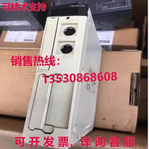 原装供应TSXP57104M TSX P57104M