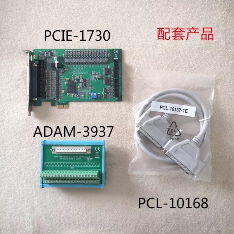 供应研华PCIE-1730，PCI Express口，支持3