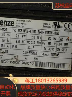 伦茨伺服电机MCS 14P32-RS0B0-B24N-ST5