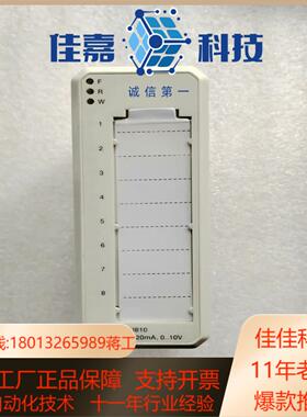 模块AI810 AO810V2 DI810 DO810